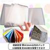 Square File Fits Origami Paper its original Design Paper Origami Collection x 2 [0170] - (in packaging) -