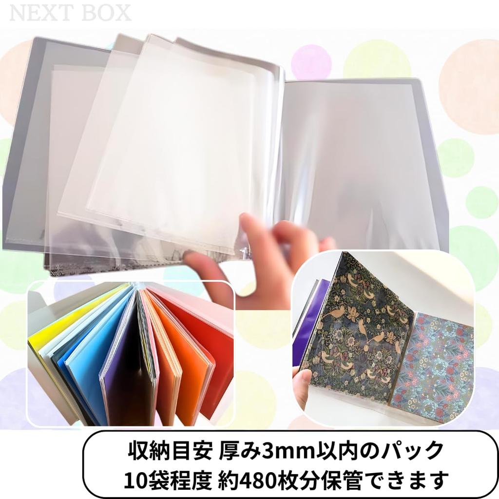 Square File Fits Origami Paper its original Design Paper Origami Collection x 2 [0170] - (in packaging) -