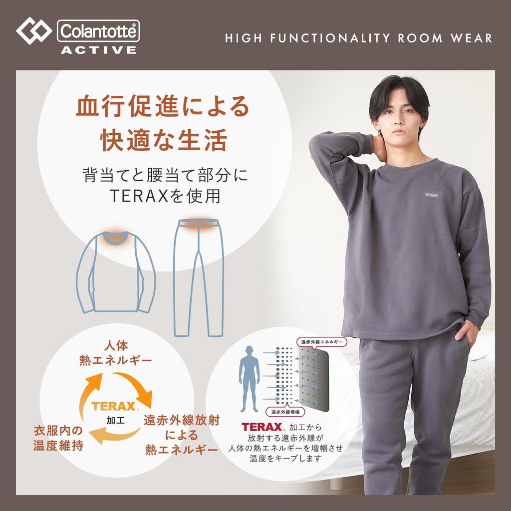 Luanna Jenna in Tarzan Relaxing Long Sleeve Top and Bottom and Gift [Featured Magazine] Wear, Fleece-Lined, Set, Unisex, Men's Women's Sweatsuit,