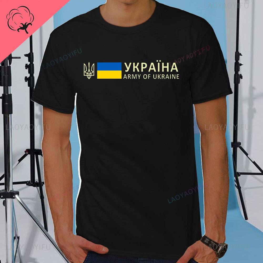 Summer Mens Tshirt Good Evening We Are From Ukraine Ukrainian Flag Shirt Womens Mens Cotton TShirt Short Sleeve Casual Tee