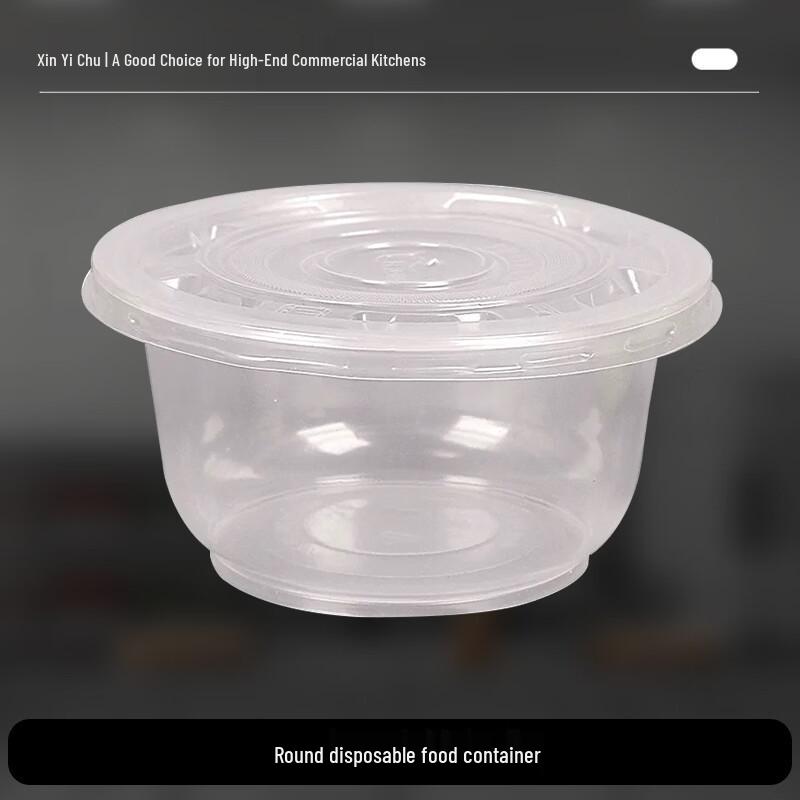 Xinyichu Disposable Round Food Containers