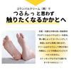 [Authentic Korean Product] [Set of 2] Kounbal Cream Yellow Heel Cream with Propolis & Royal Jelly, 110g, Kounbal, Kounpal, Exfoliating Care [Registere