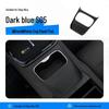 Deep Blue S05 Center Console Anti-Slip Silicone Pad with Wireless Charging Cup Holder Protective Pad