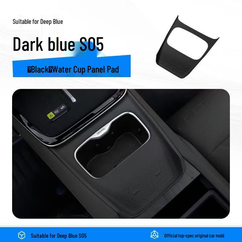 Deep Blue S05 Center Console Anti-Slip Silicone Pad with Wireless Charging Cup Holder Protective Pad