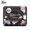 Kotex Day & Night Ultra-Thin Pure Cotton Sanitary Pad & Sleep Pant Combo