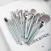14-Piece Personal Makeup Brush Set Silver-Grey With Leather Pu Case Soft Smooth