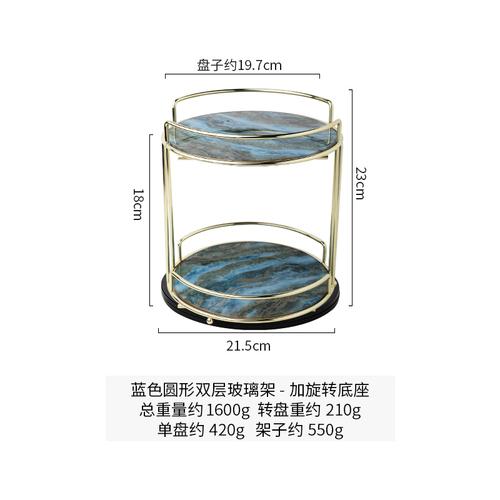 Wrought iron glass Double storage rack Round cosmetic rack Rotatable shelf Bathroom Shelves organizer Cake stand Dessert plate