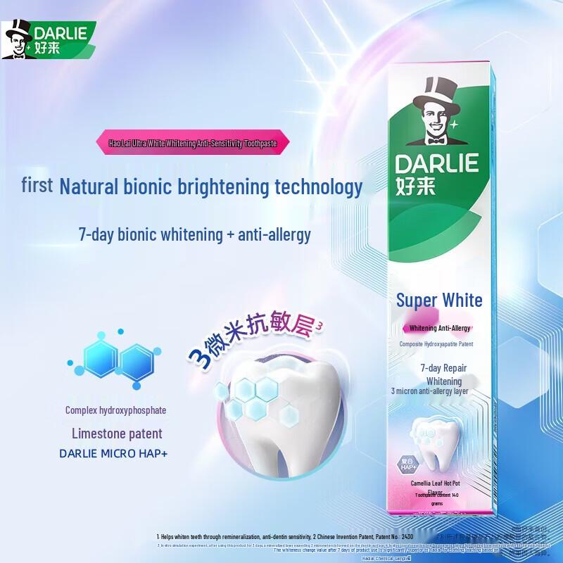 

Darlie Whitening Anti-Sensitive Toothpaste
