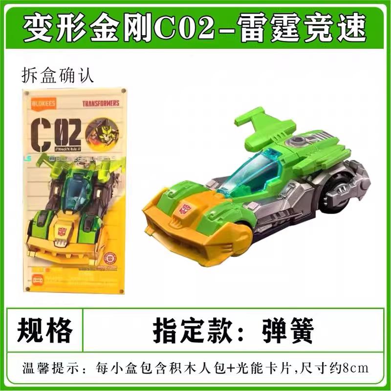 New Wheels 1:64   C02 Optimus Prime Megatron Action Figures Assembled Car Model Collectible Gift
