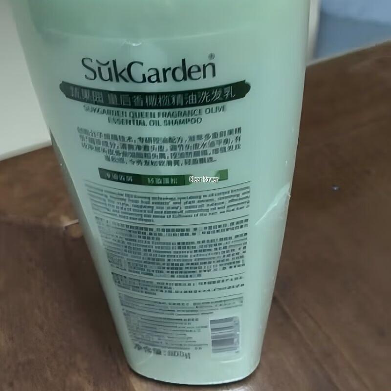 SukGarden Grapefruit & Camellia Seed Oil Shampoo 800g