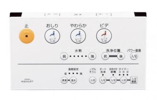 

Пульт дистанционного управления TOTO Washlet Z1 для TCF9053LER (Модель 2007/12-2011/03) [TCM472-5RR]