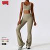 OEING Women's Quick-Dry Yoga & Fitness Set