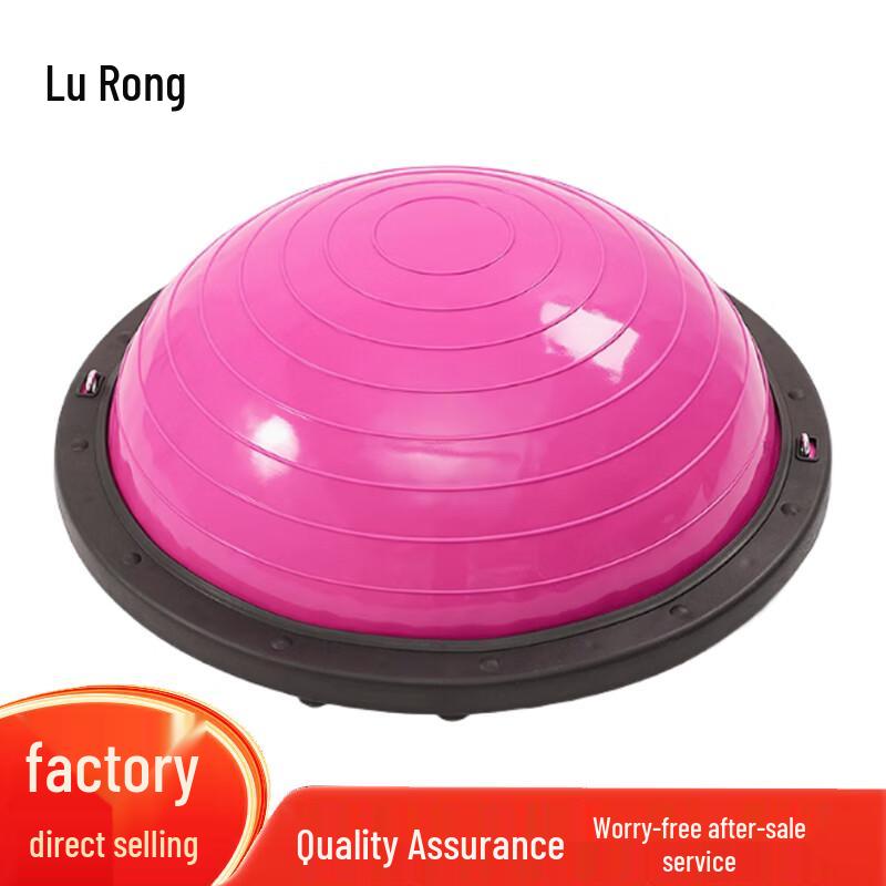 Lurong Half-Round Bosu Balance Trainer