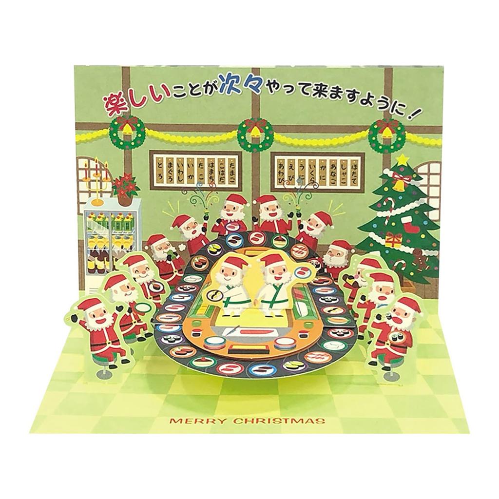 Sanrio Christmas Santa and the Sushi Message Greeting Card JX 435562 Card, Roll, Card, 80-4