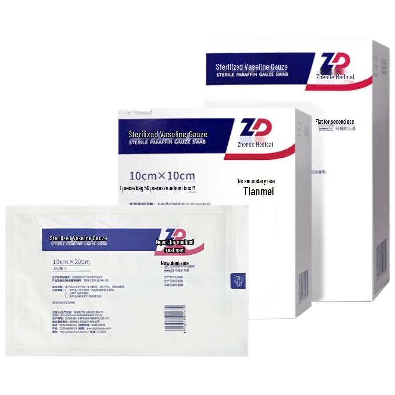 Zhende Medical Vaseline Gauze Dressing