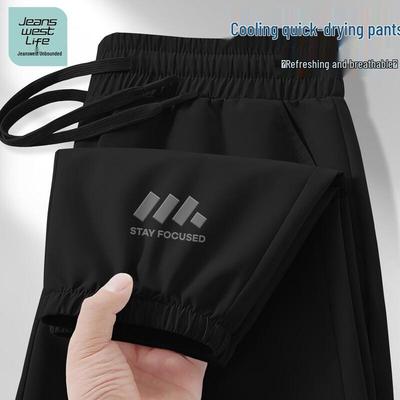 Jeanswest Life Men's Quick-Dry Jogger Pants
