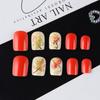 24PCS Elegant Maple Leaf False Nail ABS Build Artificial Nail Easy Application Multiple Sizes For Daily Comfort Wear