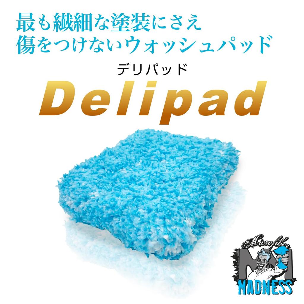 Microfiber Madness Delipad Car Wash Ideal for Delicate Paintwork Pads, (Regular)