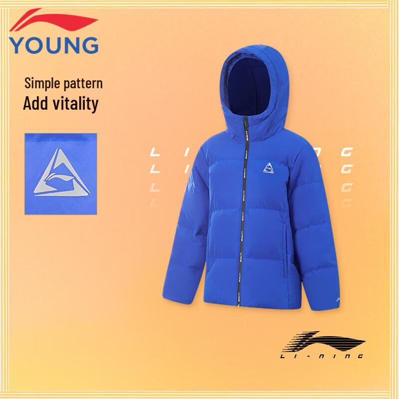 LI-NING Boys Hooded Short Down Jacket 175