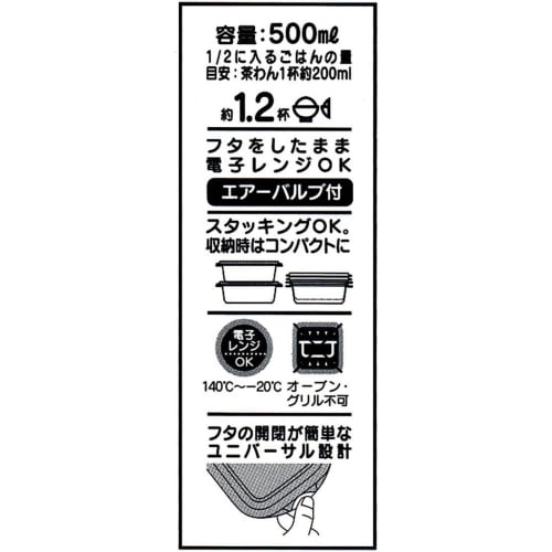 Skater Curious George Sealable Containers, 500ml, 2-Pack, Made in Japan, FCN2WAG-A