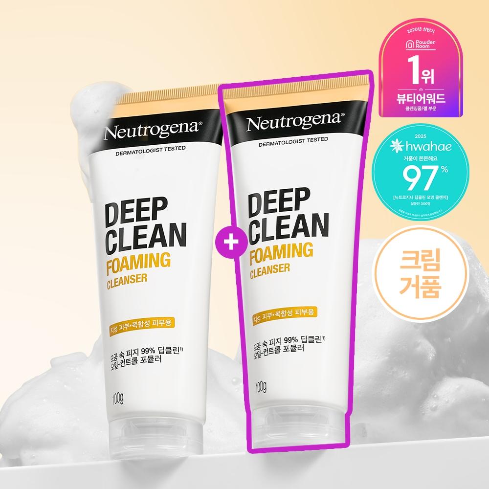 Neutrogena [online Exclusive] Neutrogena Deep Clean Foaming Cleanser 100g 2 Pack