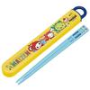 Children's Chopsticks and Chopstick Case Set, 16.5cm, for Lunch Boxes, Antibacterial, Easy-Opening Sliding Design, Made In Japan, for Boys and