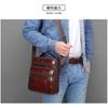 Fashionable Luxurious Men's Leather Single Shoulder Small Toe Bag With Layered Cowhide Men European American Retro Crossbody