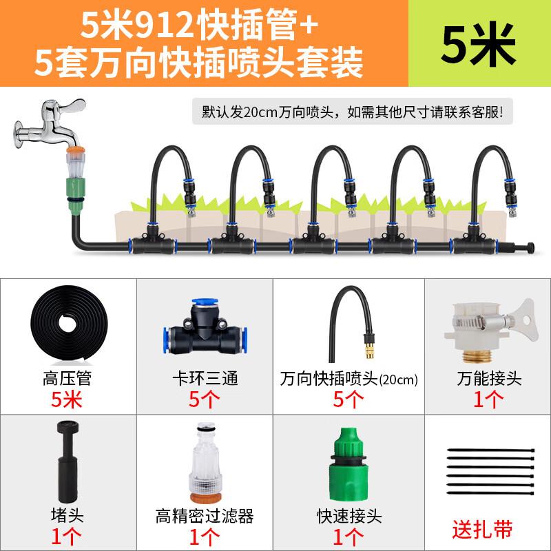 Adjustable Universal Atomizing Sprayer