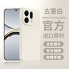 Liquid feel Suitable for OPPOfindx9pro mobile phone case New findx9 anti-drop case Premium sense case x8s