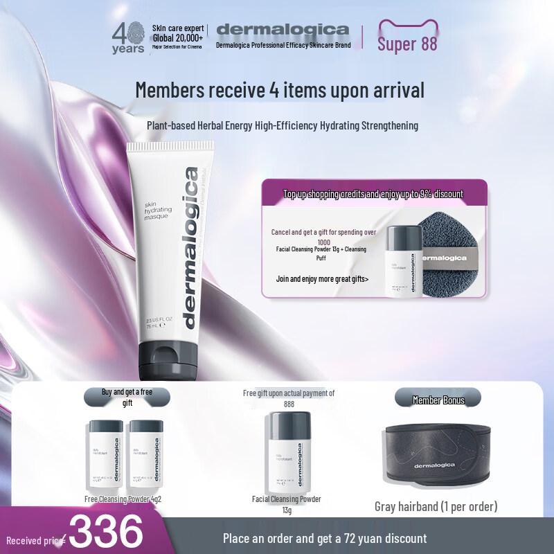 Dermalogica Herbal Hydrating Mask