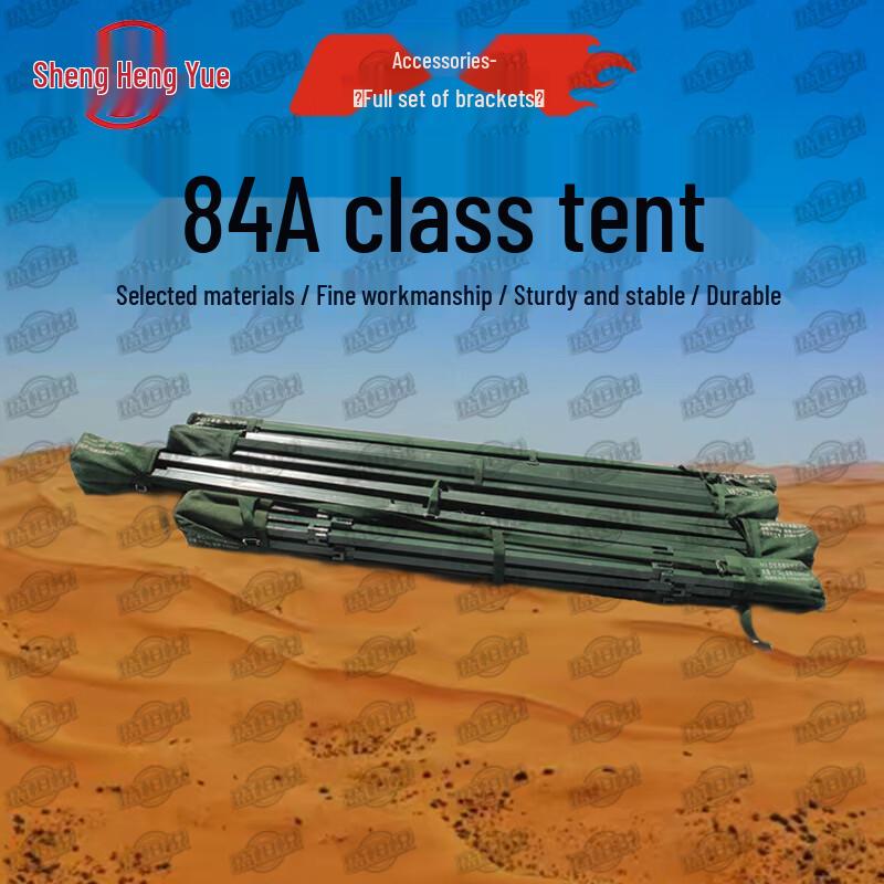 Shengyue 84A Cold Region Tent & Accessories