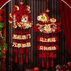 Chinese New Year of the Horse 2026 Three-Pronged Hanging Decoration with Good Fortune-Felt Door/Wall Ornament For Home
