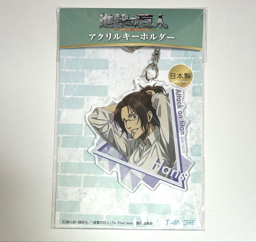 

[USED] Attack on Titan Hange Tree Village Cafe Acrylic Keychain Village