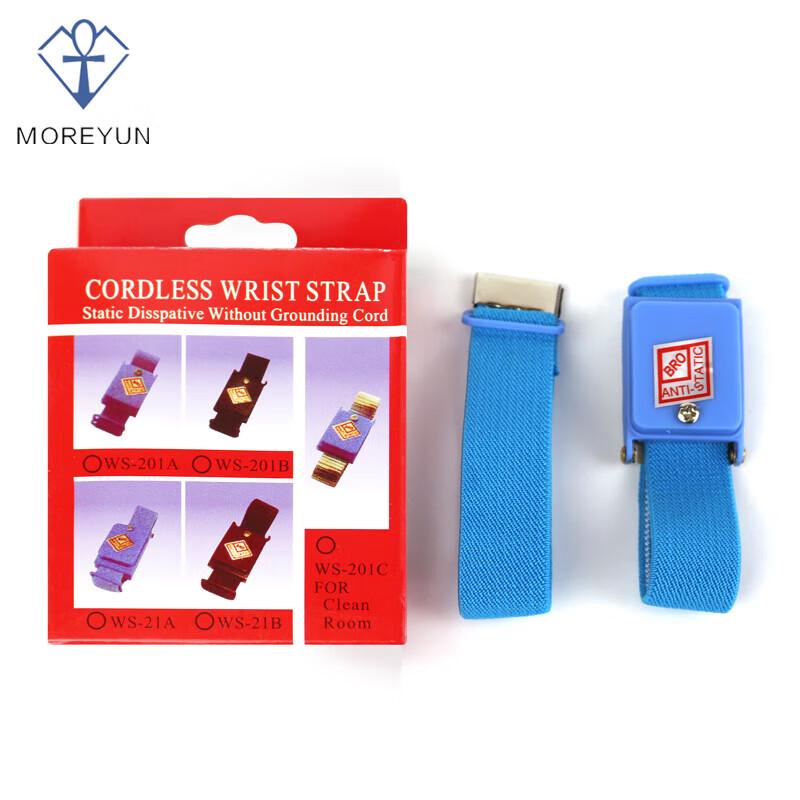 MOREYUN Wireless Anti-Static Wristband