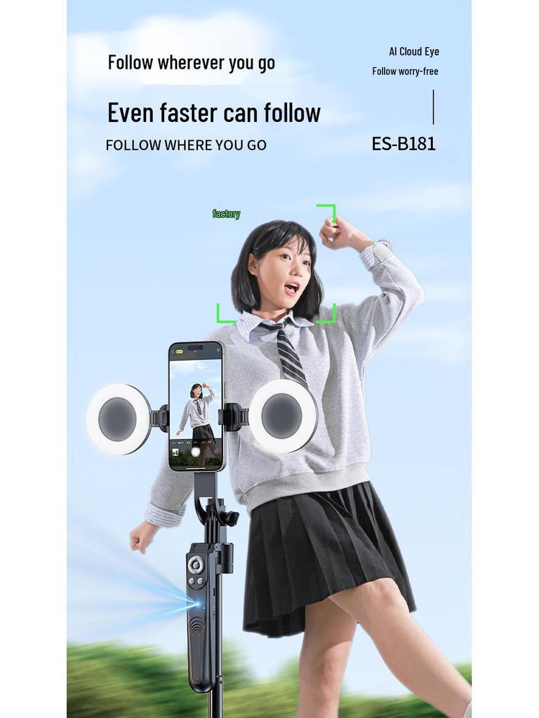B181 360° Intelligent Face-Tracking Selfie Stick with 1.8m Four-Leg Stand