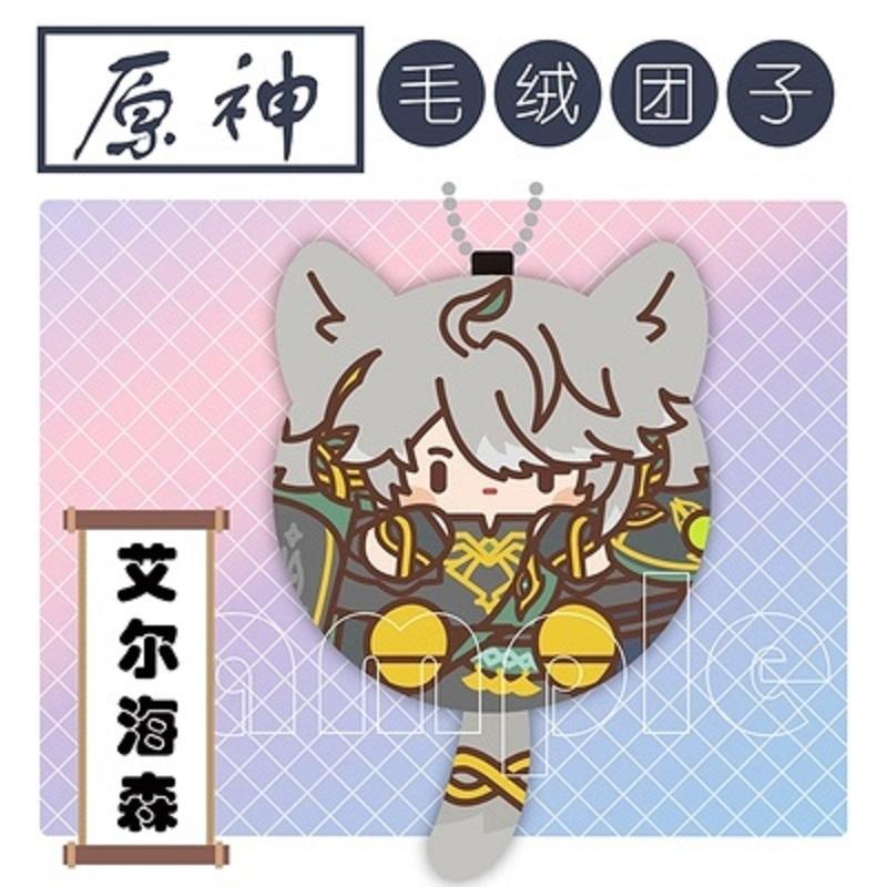 Genshin Impact Tighnari Cyno Xiao Venti Kaveh Kazuha Kaeya Plush Pendant Keychains Anime Plushie Toys Gift
