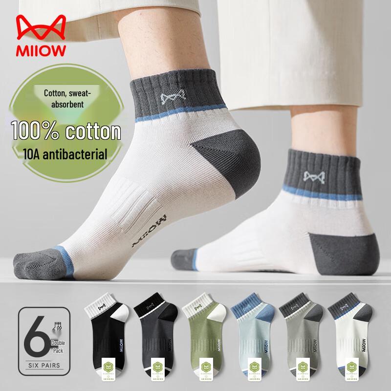 MaoRen Men s 100% Cotton Antibacterial Odor-Proof Short Sports Socks (6 Pairs) One Size
