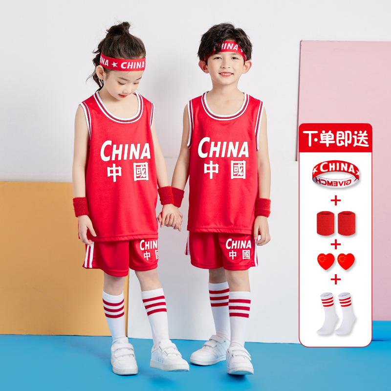 Children's basketball jersey set Boys and girls jerseys Elementary school performance clothing team Kindergarten June 1 training clothing