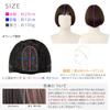 Wig for Inner Full Bob Wig [Brightlara] Women, Bob, Color, Natural, Wig, Hair, hf1842-FP