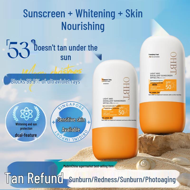

OHBT SPF50+ Whitening & UV Protection Sunscreen 50g