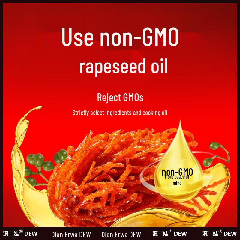 Dian Er Wa Yunnan Highland Barley Latiao Snack