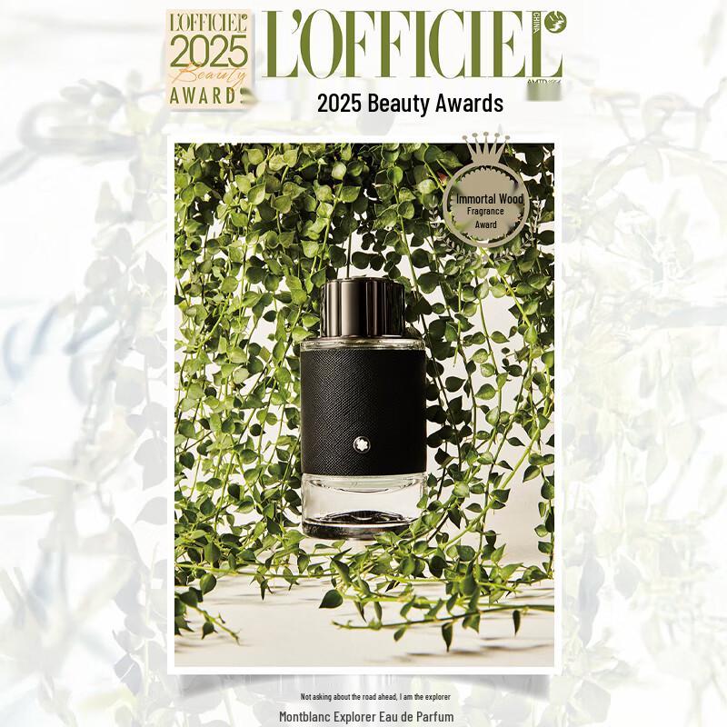 Montblanc Explorer Men's Fragrance Collection