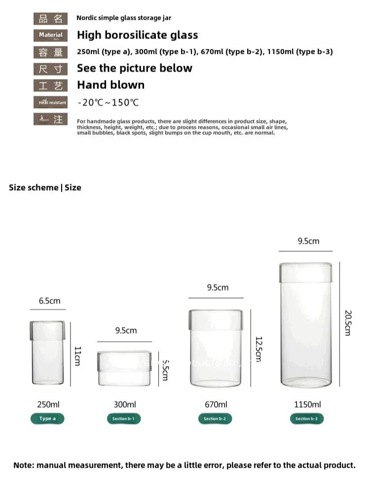 BR250/300/670/1150ml Tea/coffee Bean Storage Bottles Glass Lid Storage Spice/sugar Cube Jar Household Grain Storage Bottles JarsEY