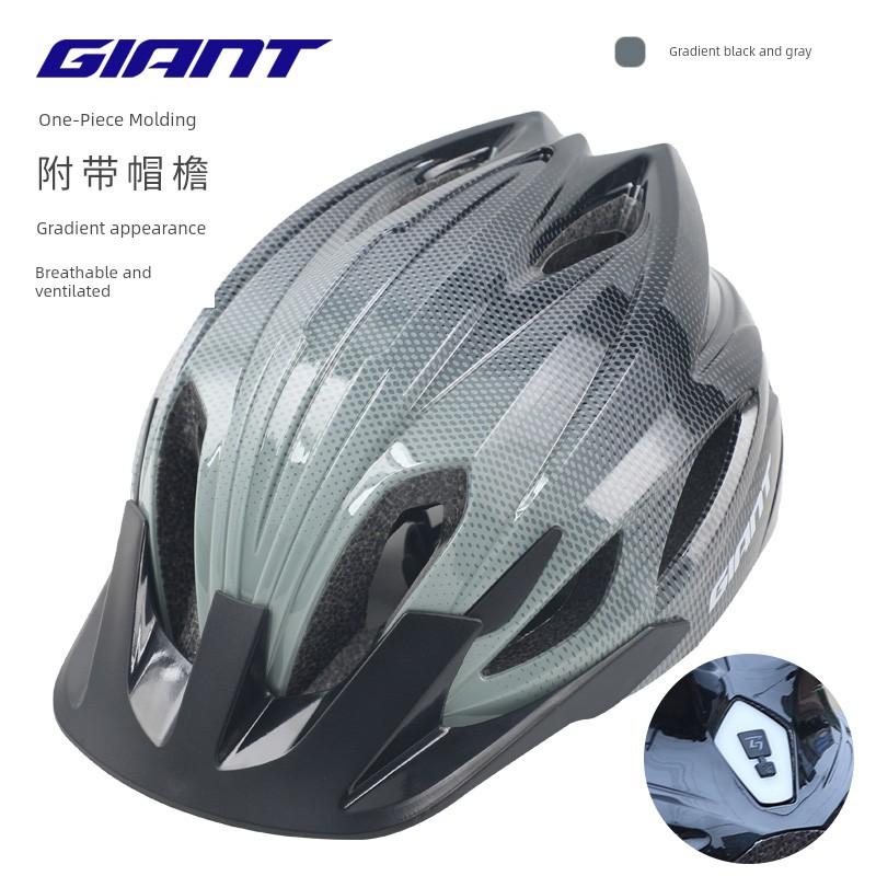 Authentic Giant Helmet X7 Series Mountain Road Bike Safety Helmet Cycling Equipment for Men