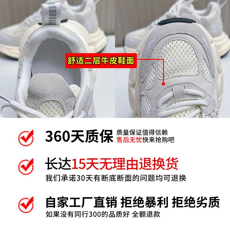 Leather Dad Shoes Women's 2025 Spring Thick-soled Heightening Sports Shoes Casual Versatile Breathable Women's Shoes