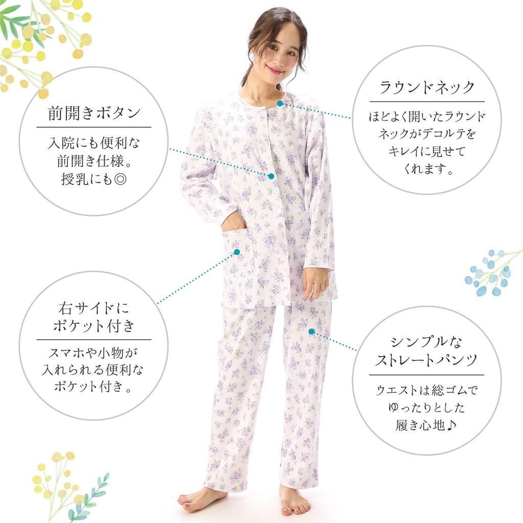 NISHIKI Made in Domestically Strictly Produced Smooth Long Front Top and Bottom Long Loungewear for Spring and Autumn Women's Pajamas, Japan, 100%