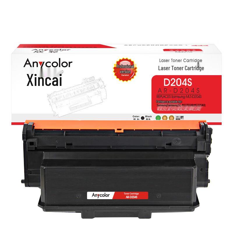 Anycolor AR-D204S Kompatible Schwarze Tonerkartusche