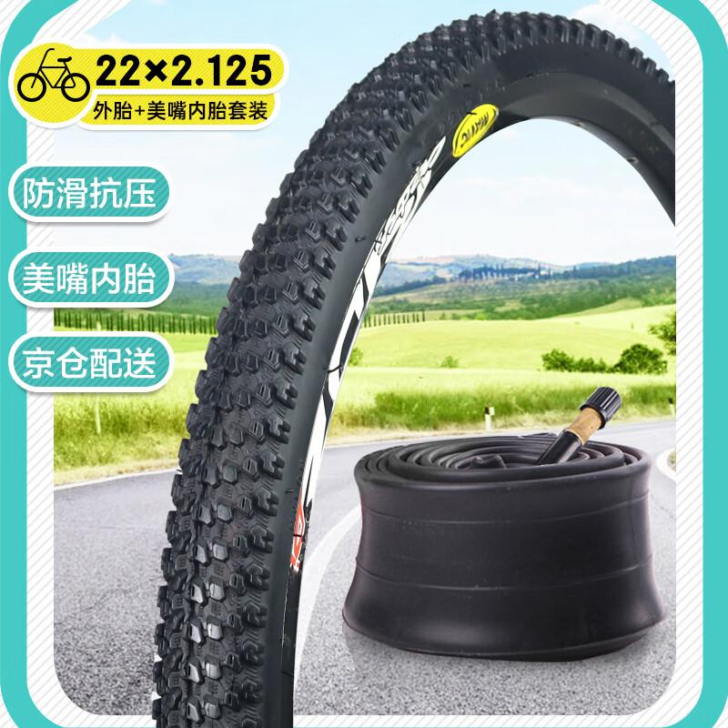 DONGYUE Bicycle Tire & Tube Set
