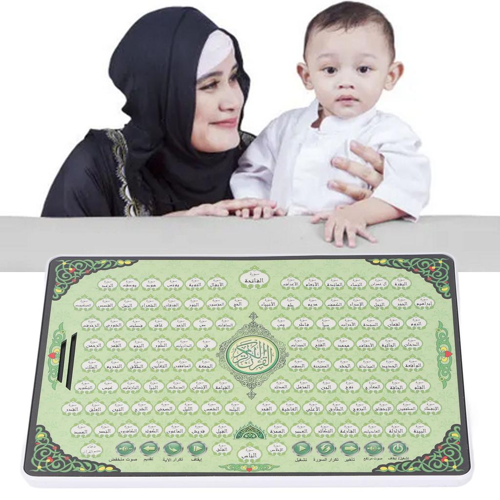 Arabic Early Education Machine Child Arabic Reading Machine Multifunctional Arabic Early Education L