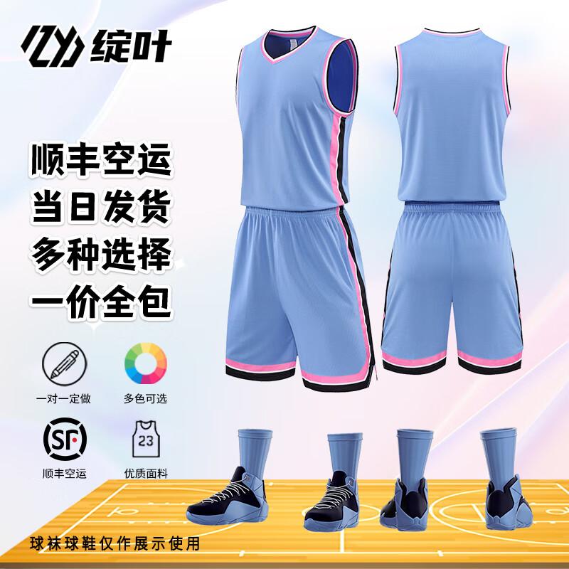 ZhanYe 817 Unisex Customizable Basketball Jersey Set L
